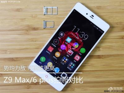 努比亚哪款拍照最好 努比亚Z9 Max与iPhone6哪个拍照好？