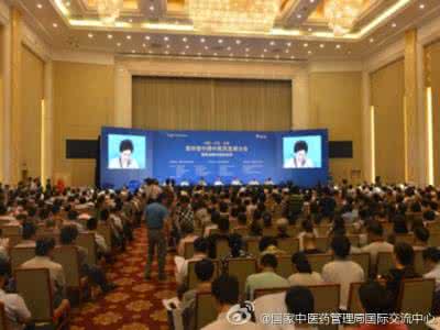 中医药 国家战略 升至国家战略中医药发展三大变化可期