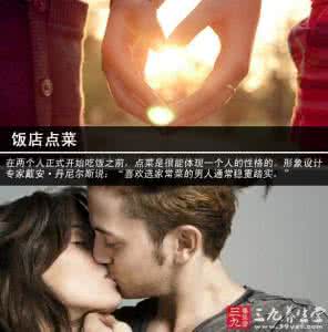 月线选大牛股秘诀 选好男人的7大秘诀