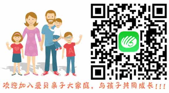 懂礼貌的孩子 孩子必须懂的25条礼貌规则
