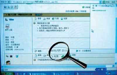 英语四级考试过程 四六级:英语四级考试蹊跷泄题全过程(图)