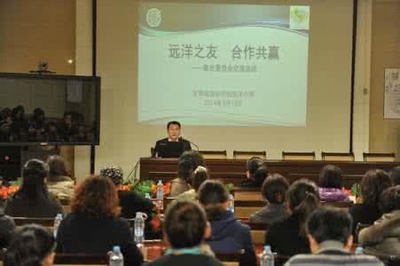 家庭教育专家讲座稿 王晶家庭教育讲座讲稿