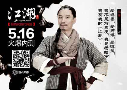 人未尽杯莫停出处 画江湖人未尽杯莫停什么意思?人未尽杯莫停出处?人未尽杯莫停全文