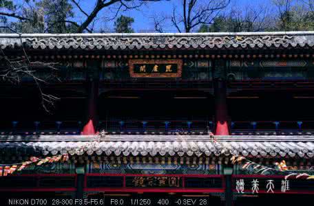 先有潭柘寺后有北京城 【转载】【原创】先有潭柘寺后有北京城(中)