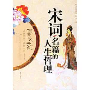 国粹文化 宋词的愁绪,中国文化之国粹,太美!