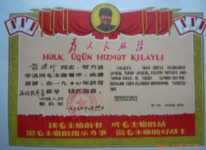 旧时光 弥音 断旧弥新——藏头诗