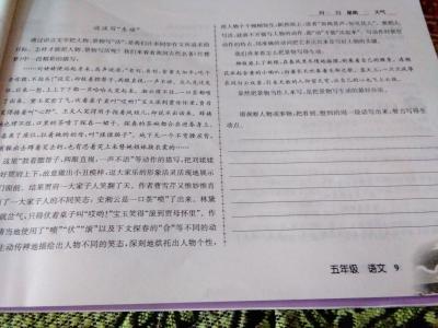 怎样把文字写“活”