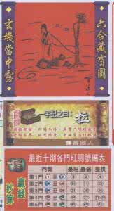 解跑狗图得出必中生肖 解跑狗图得出必中生肖 跑狗图较字猜什么生肖?