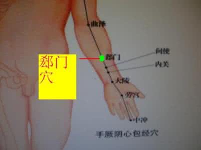 保护心脏按摩方法图 穴位按摩护心脏