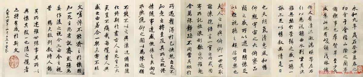 董其昌临兰亭序 董其昌临《兰亭序》