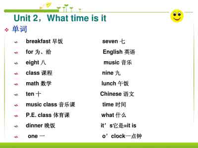 新人教版小学英语五年级英语下册总复习资料