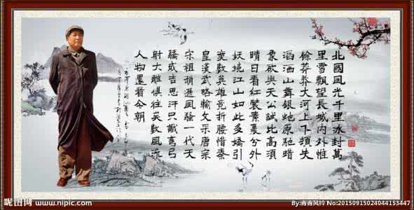 毛泽东干部必读 毛泽东水准最高的的10首诗词排行榜,乃世界之经典,一生必读!