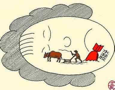 本草纲目中的美容秘方 【美容喜讯】图荐《美容秘方眼袋平复膏》