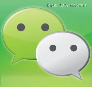 微信彩蛋功能 不易被发现的微信5.0彩蛋功能