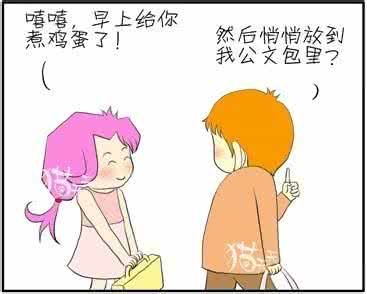 我的80后老婆大人 80后的老婆大人:漫画组图