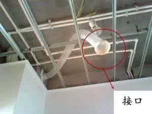 卫生间排气扇安装图 卫生间排气扇安装4步走