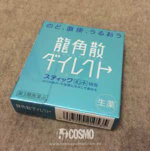 life code化妆品烂脸 干货帖 | 你为啥总花大钱买烂化妆品,心疼宝宝