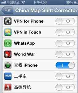 锚点定位偏移 iOS6定位偏移是什么原因