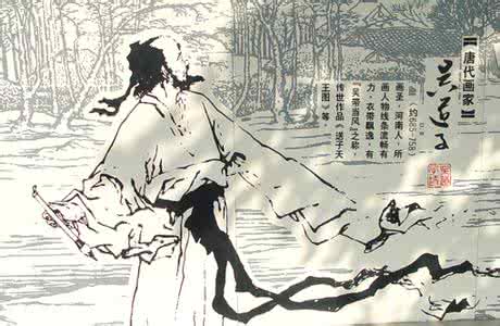 被称为画圣的古代画家 被称为画圣的古代画家 【画圣是指哪位画家】画圣的介绍