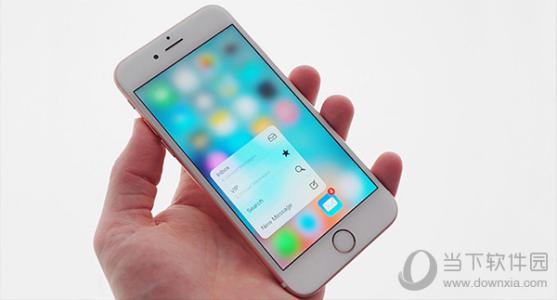 华为mate9实用技巧 iOS 9实用技巧