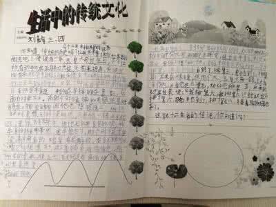 传统文化的利弊 传统文化的利弊 传统文化作文利弊