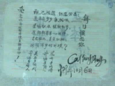你会爱我到什么时候 你会爱我到什么时候 你会爱我到什么时候