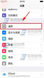 苹果小白点怎么自定义 苹果iPhone6sPlus小白点如何自定义设置