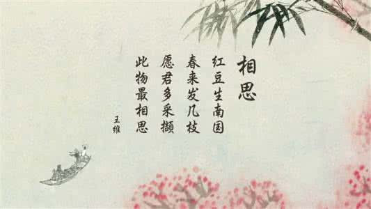 古诗词情话 古词情话对答 绝