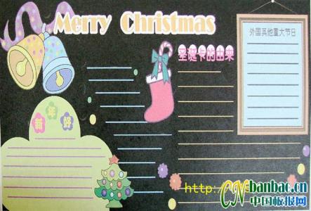 圣诞节黑板报 圣诞节黑板报设计 merry Christmas