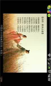 古诗词图文 古诗词中的红颜往事（图文）