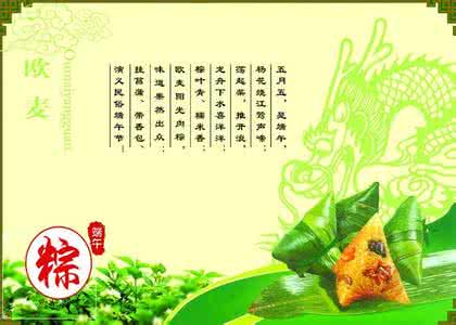 艾叶食谱 科学的传说 艾叶做出养生食谱
