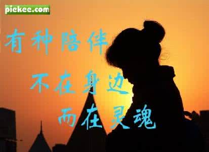 老公不在身边视频 有一种陪伴 不在身边 而在灵魂