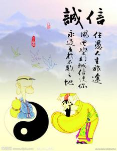 受用一生的三个忠告 哲理故事：受用一生的三条忠告