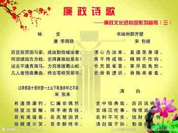 廉洁从业读后感 读后感 廉政从业读后感