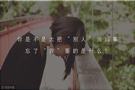 为你辛苦为你甜 为你读诗精选 独立女性:我们辛苦,命不苦 | 为你精选