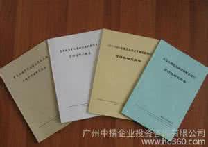 建设项目固定资产投资 年产5万立方米中密度板投资建设项目可行性研究报告