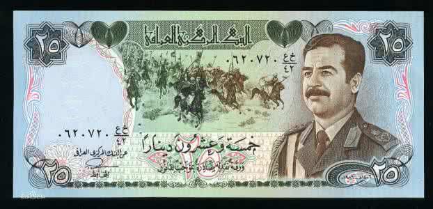 破损纸币兑换 明朝纸币破损可去官府兑换：发现造假者一律斩首