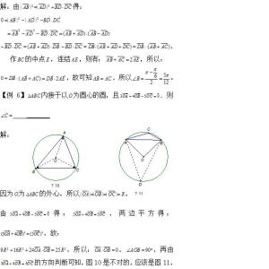 平面向量高考题汇编 转载 一道平面向量的题的多种解法