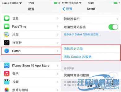 iphone其他怎么清理 iPhone其他怎么清理？