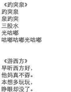 张宗昌诗集 张宗昌的诗歌 张宗昌的诗作，简直就是诗歌界的一股泥石流