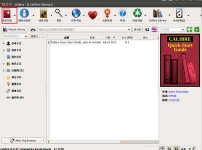 calibre安装教程 calibre安装教程 calibre2012安装1