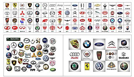 国产名车标志图片大全 各国名车标志大全