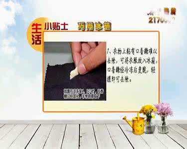 冰箱妙用 冰箱妙用十招