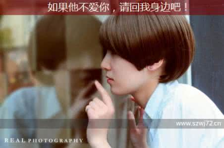 我不够爱你 我不够爱你 所有分开，都只因为他不够爱你