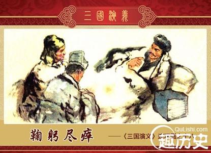 鞠躬尽瘁的意思是什么 鞠躬尽瘁的意思 【鞠躬尽瘁的意思】鞠躬尽瘁是什么意思
