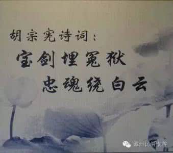 钓鱼岛是日本领土 俄罗斯划归中国的领土 名臣胡宗宪 将钓鱼岛划归中国领土的第一人