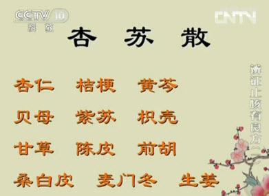 风寒咳嗽和风热咳嗽 咳嗽也分好几种,风寒风热要分清!30个止咳小偏方一定用得上