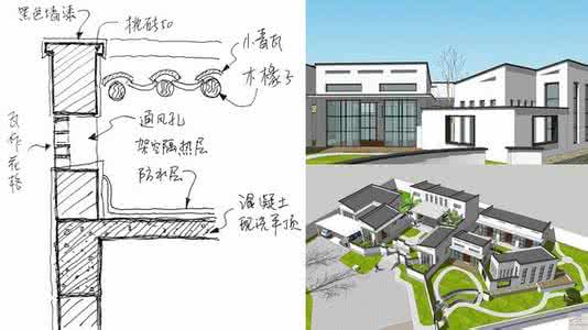 湖南省设计艺术家协会 给湖南某艺术家设计的四合院