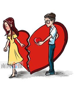 有三个字没说出口 中国式婚姻最难说出口的三个字