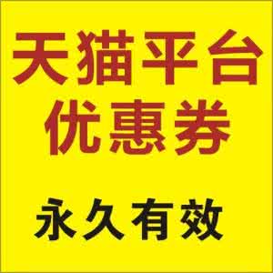 最省钱的客厅装修 淘宝网购物 淘宝客淘宝省钱攻略 最省钱购物...